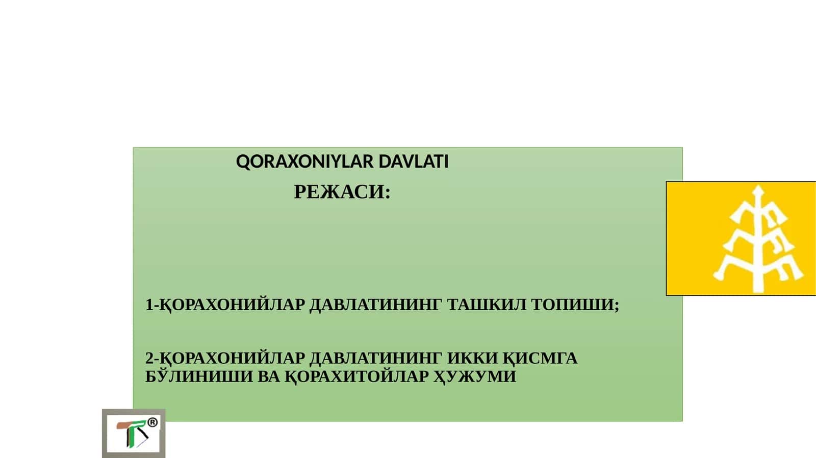 ҚОРАХОНИЙЛАР ДАВЛАТИ 1