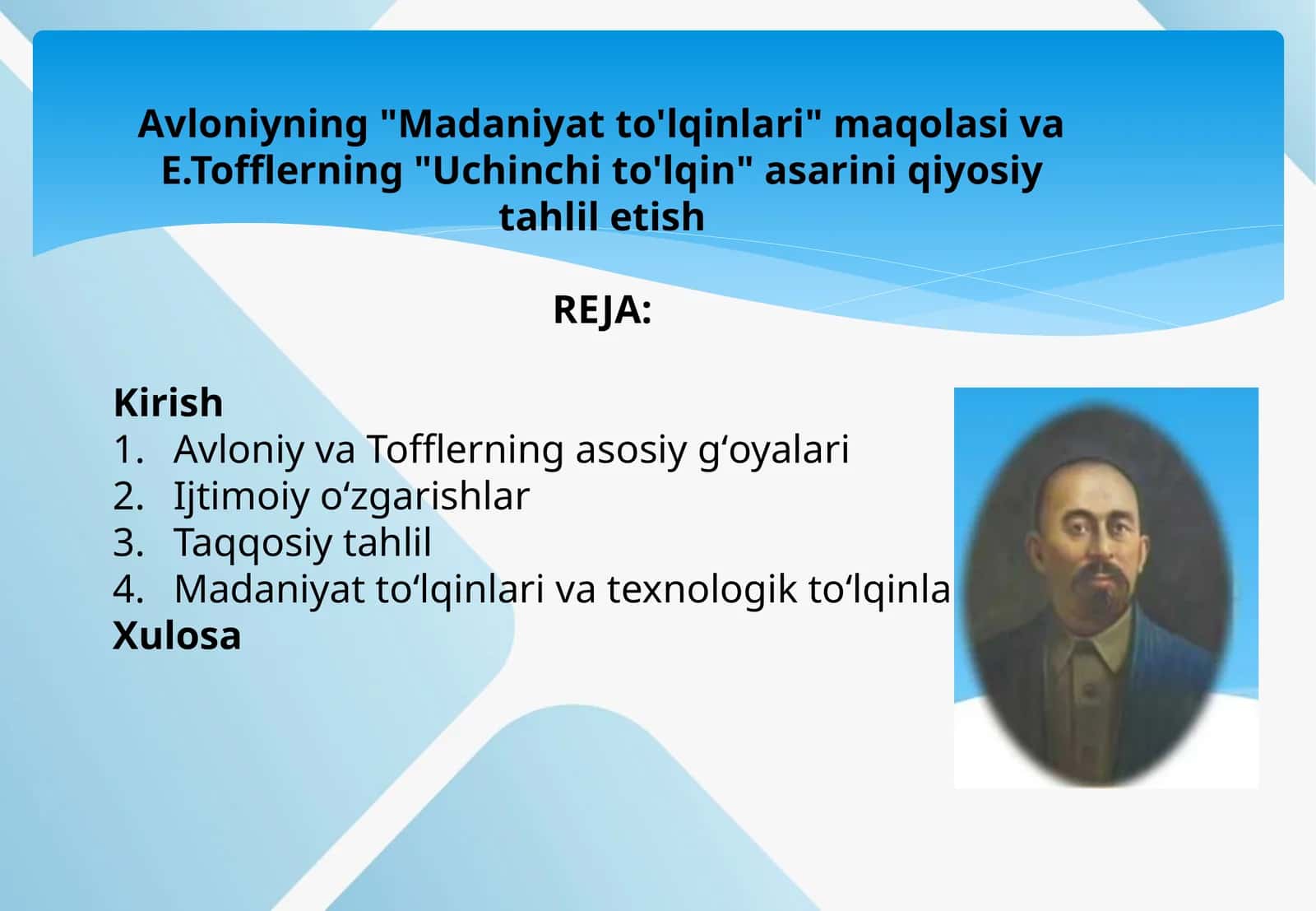 Avloniyning "Madaniyat to'lqinlari" maqolasi va E.Tofflerning "Uchinchi to'lqin" asarini qiyosiy tahlil etish 1
