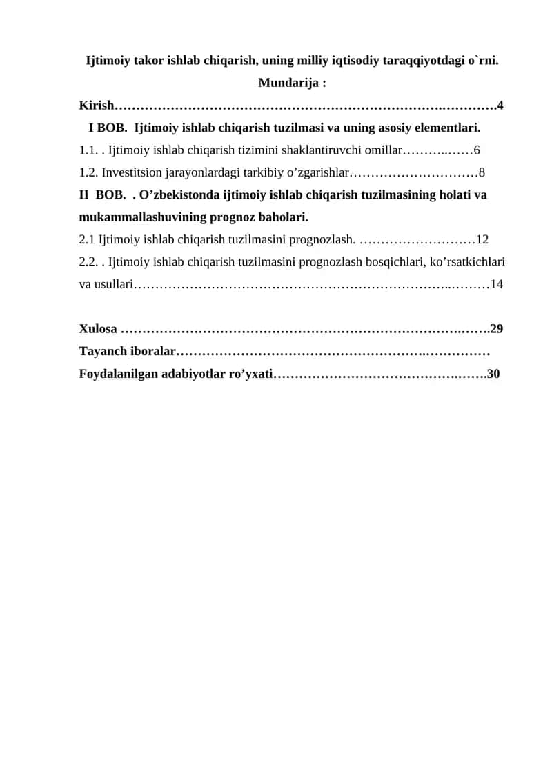 Ijtimoiy ishlab chiqarish tuzilmasi 1