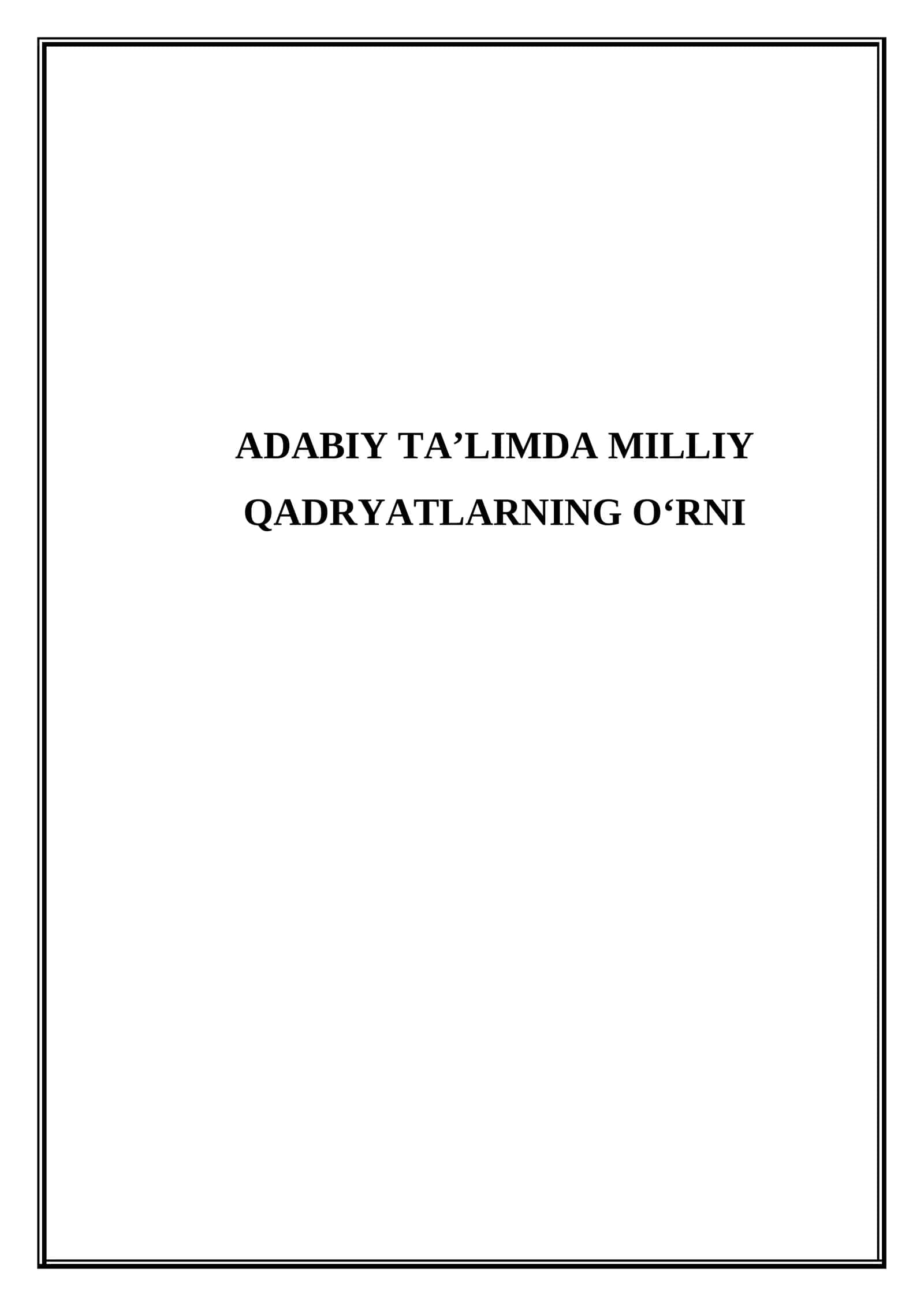 Adabiy ta'limda milliy qadryatlarning o'rni 1