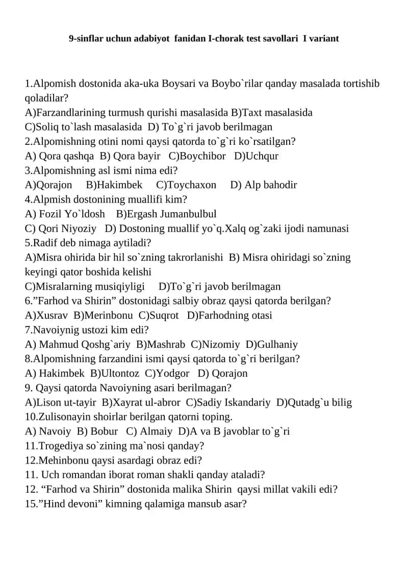 9-sinflar uchun adabiyot fanidan I-chorak test savollari I variant 1