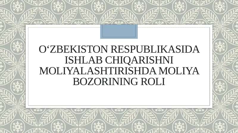 O‘zbekiston Respublikasida ishlab chiqarishni moliyalashtirishda moliya bozorining roli 1
