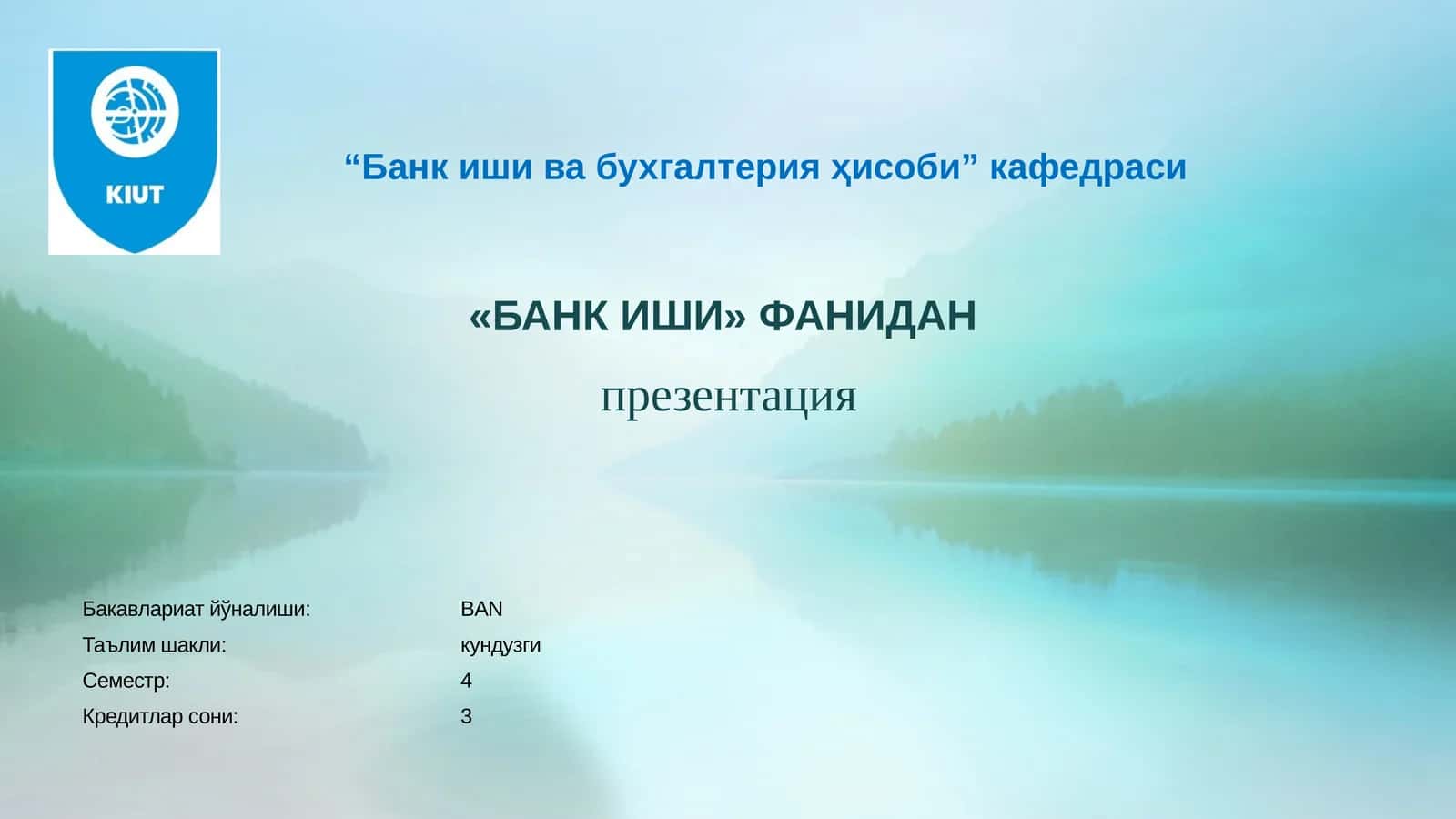 Тижорат банклари, уларнинг функциялари ва турлари 1