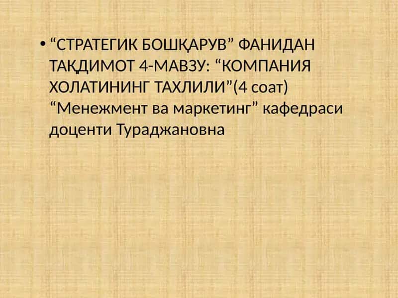 “Компания Хolatining tahlili” (4 soat) 1