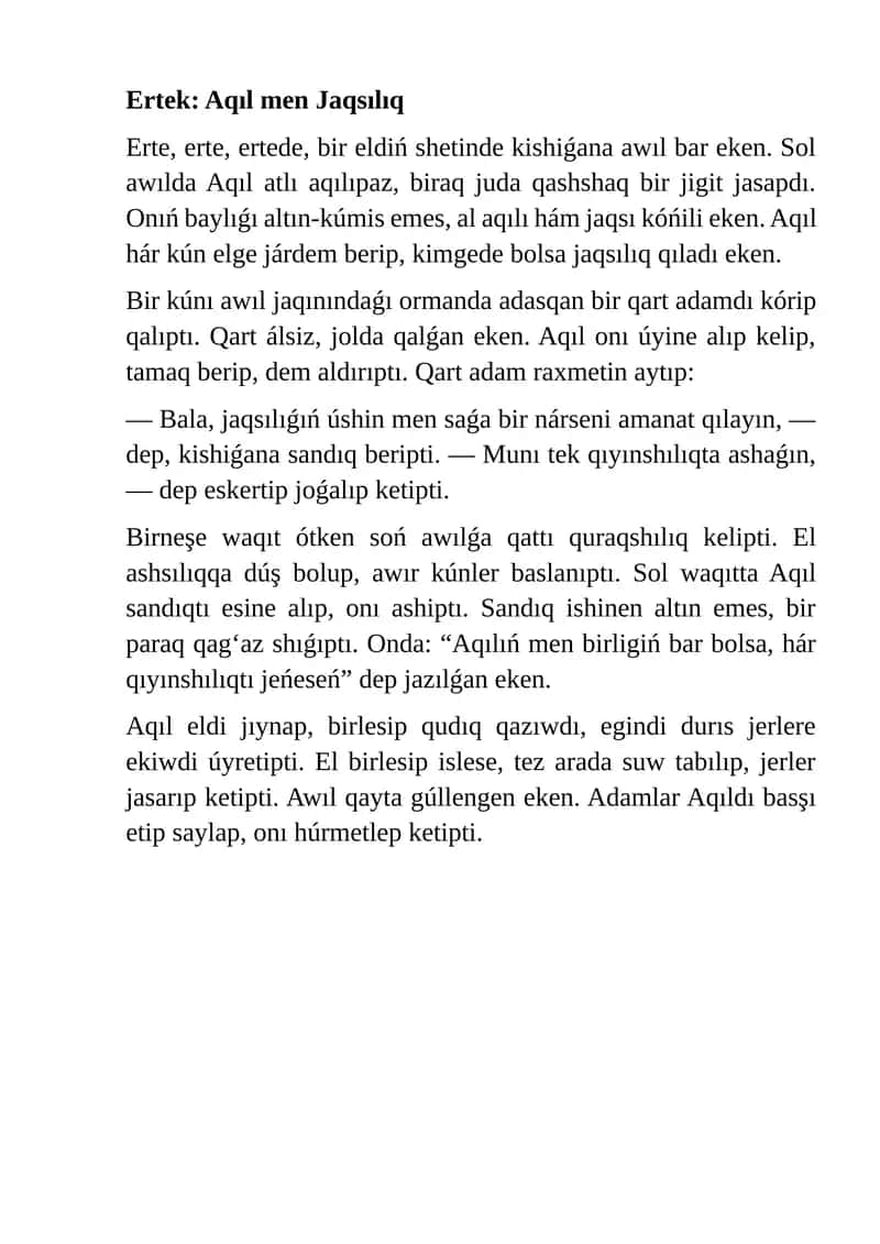 Aqıl men Jaqsılıq 1