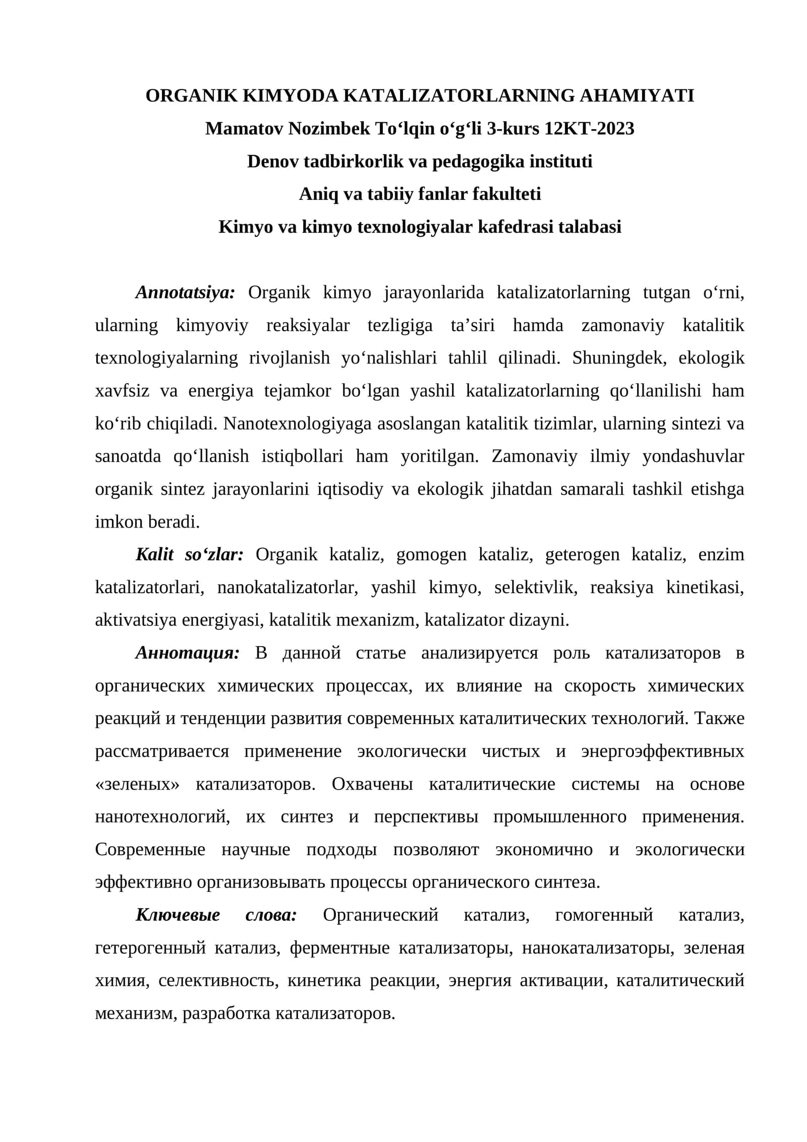 Organik kimyoda katalizatorlarning ahamiyati 1