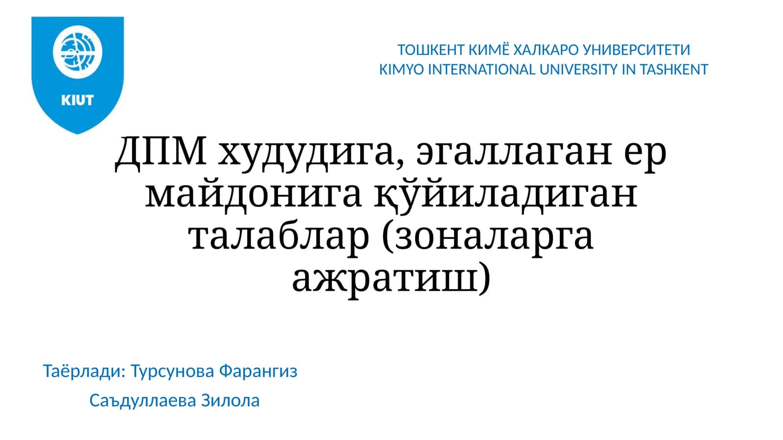 Касалхона курилиши 1