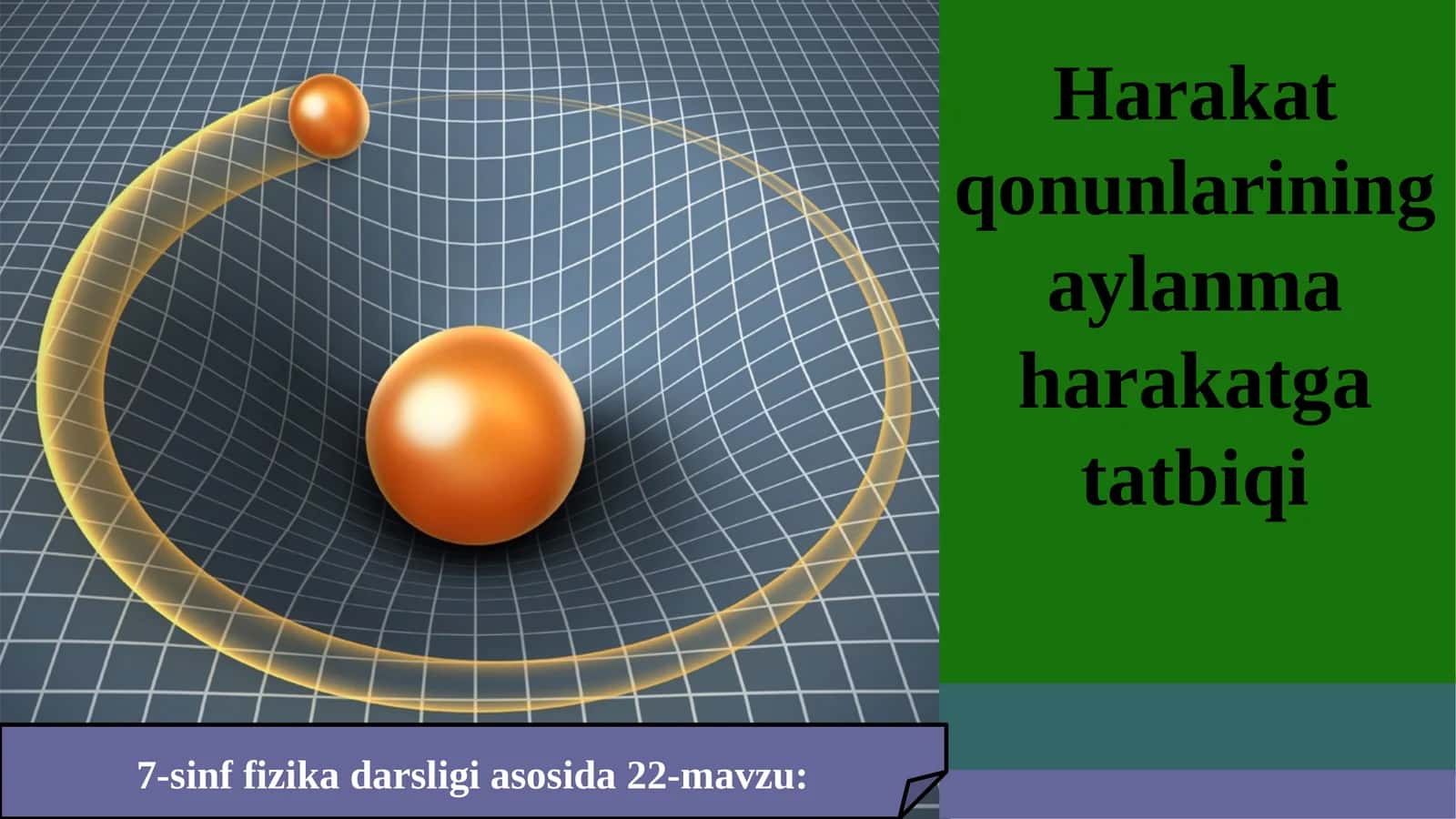 7-sinf Fizika fanidan Harakat qonunlarining aylanma harakatga tatbiqi dars taqdimoti 1