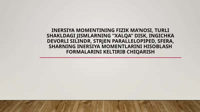 Inersiya momentining fizik ma’nosi, turli shakldagi jismlarning “xalqa’’ disk, ingichka devorli silindr, strjen parallelopiped, sfera, sharning inersiya momentlarini hisoblash formalarini keltirib chiqarish 1