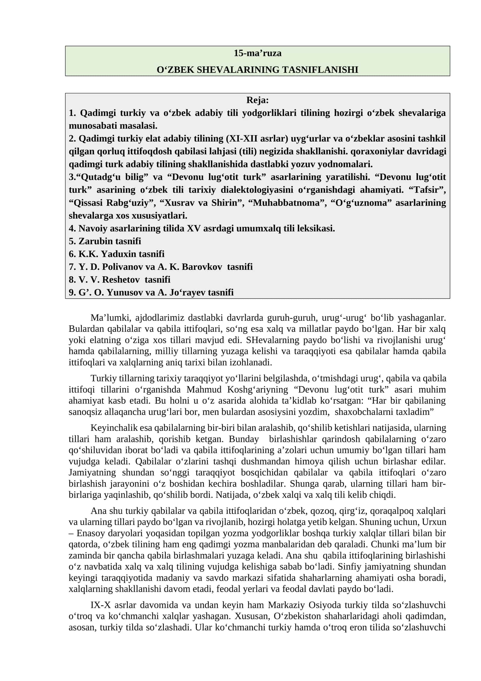 O‘ZBEK SHEVALARINING TASNIFLANISHI 1