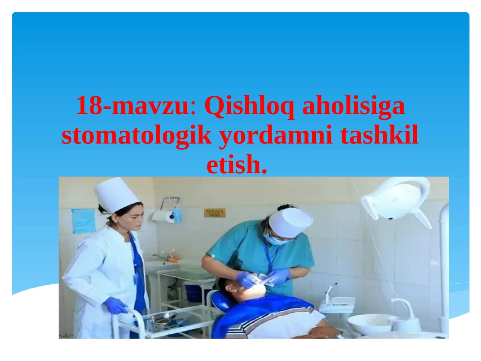 Qishloq aholisiga stomatologik yordamni tashkil etish 1