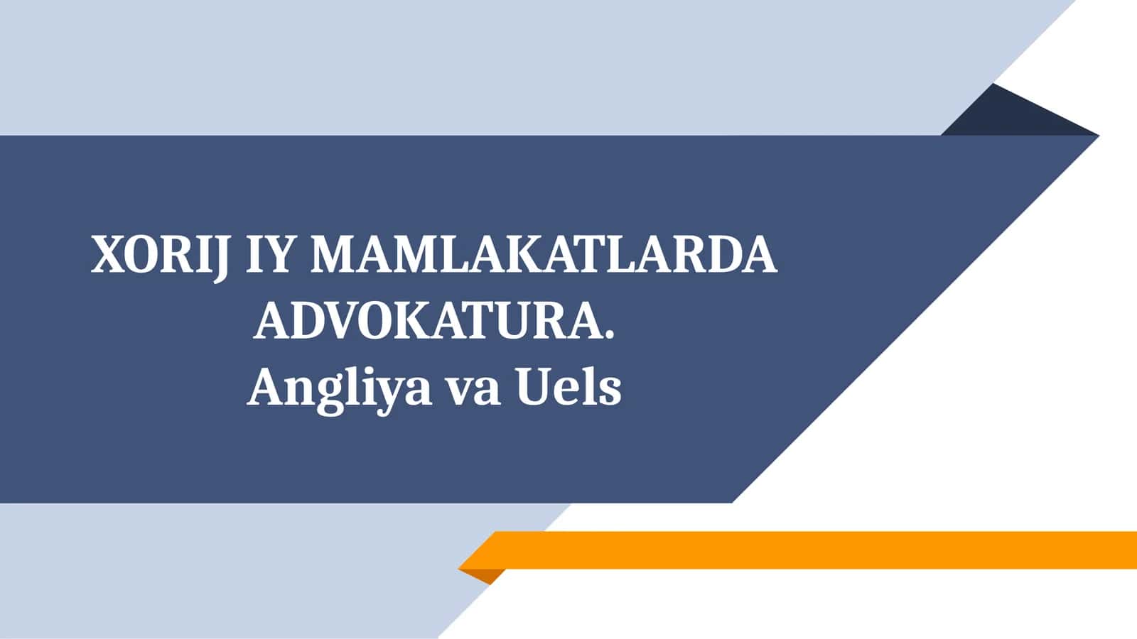 XORIJ IY MAMLAKATLARDA ADVOKATURA.AngliyavaUels 1