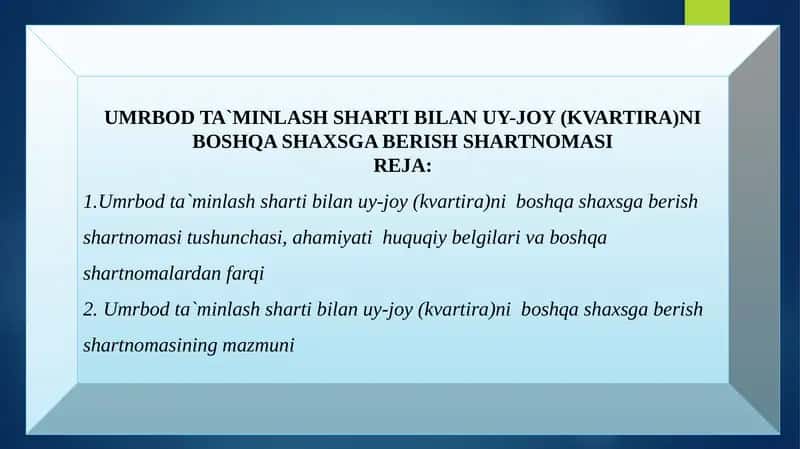 Umrbod ta`minlash sharti bilan uy-joy (kvartira)ni boshqa shaxsga berish shartnomasi 1