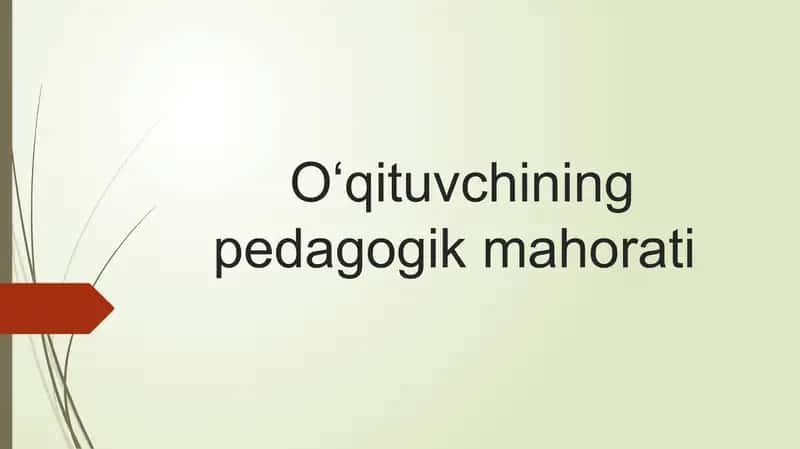 O'qituvchining pedagogik mahorati 1