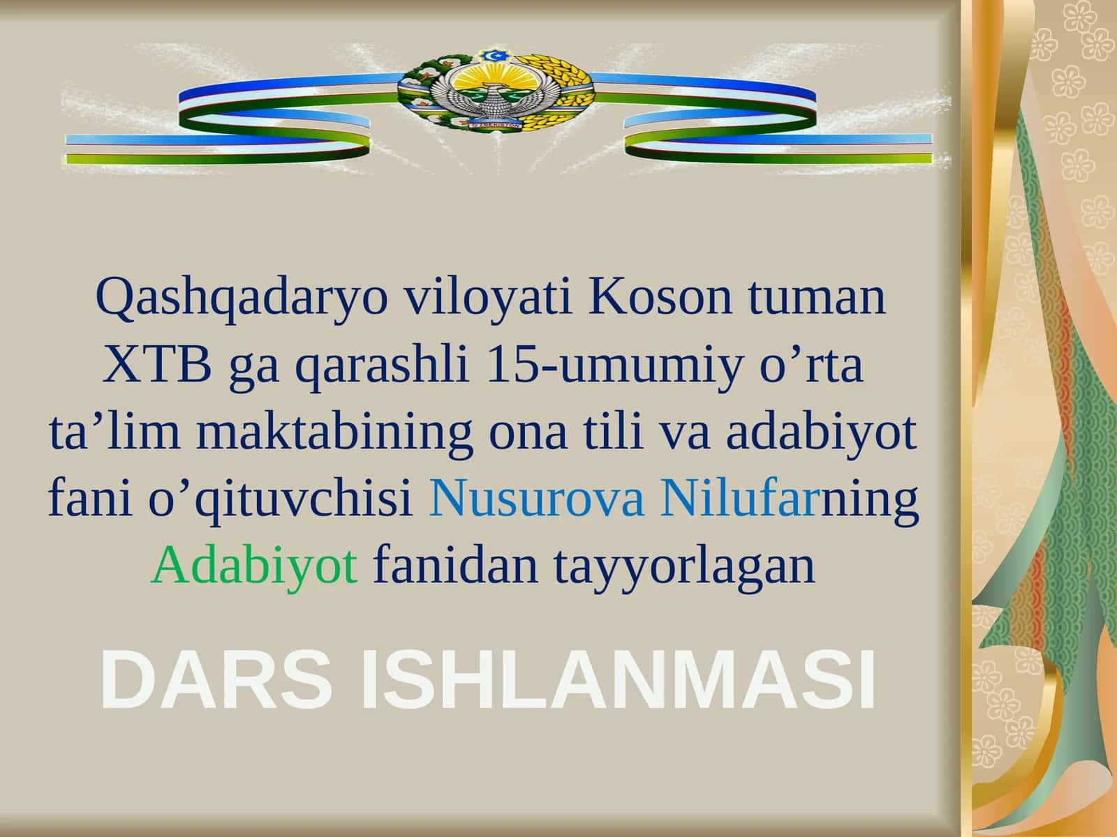 5-sinf Adabiyot fanidan Erkin Vohidovning hayoti va ijodi dars taqdimoti 1