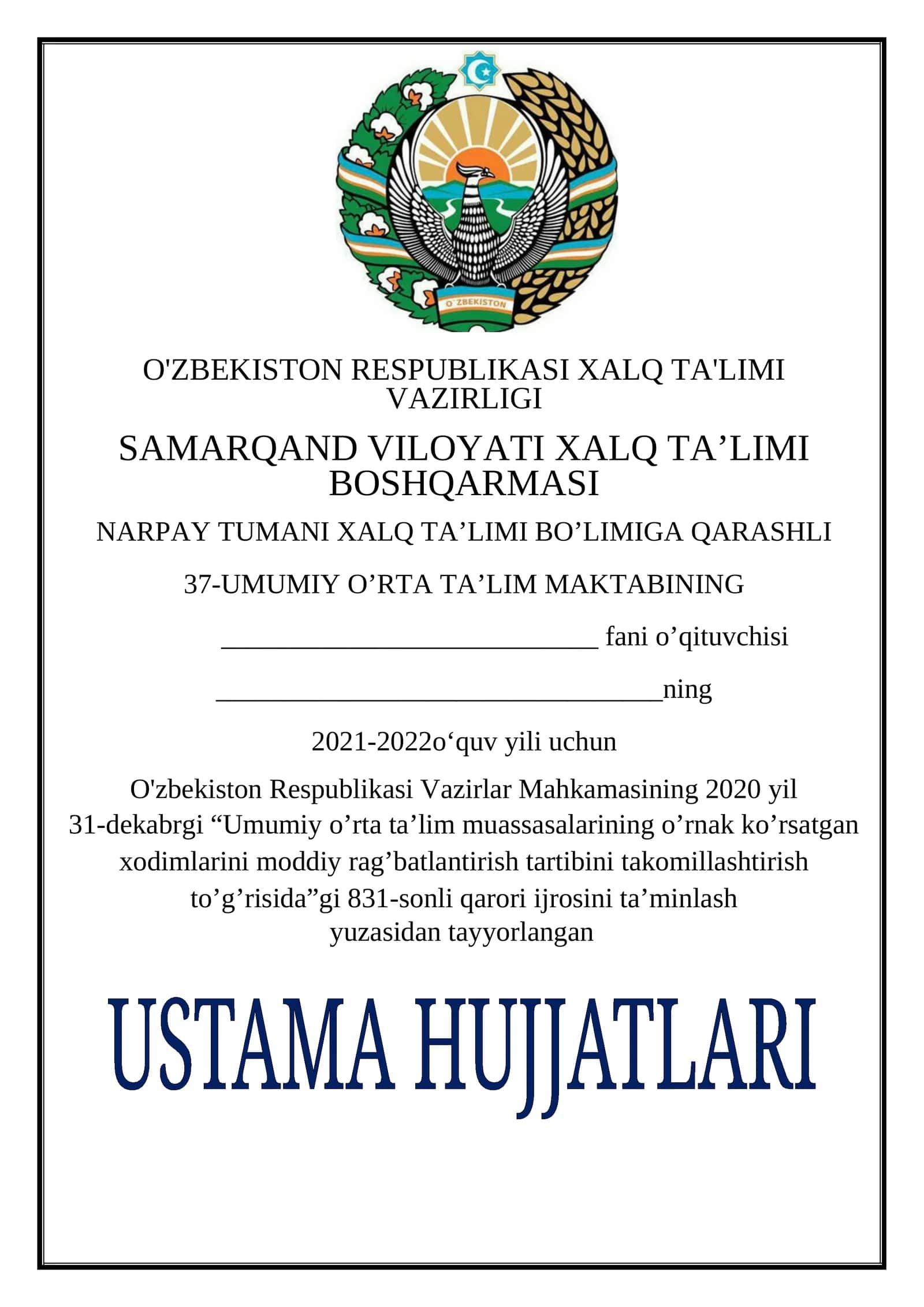 Umumiy o’rta ta’lim muassasalarini moddiy rag’batlantirish tartibi 1