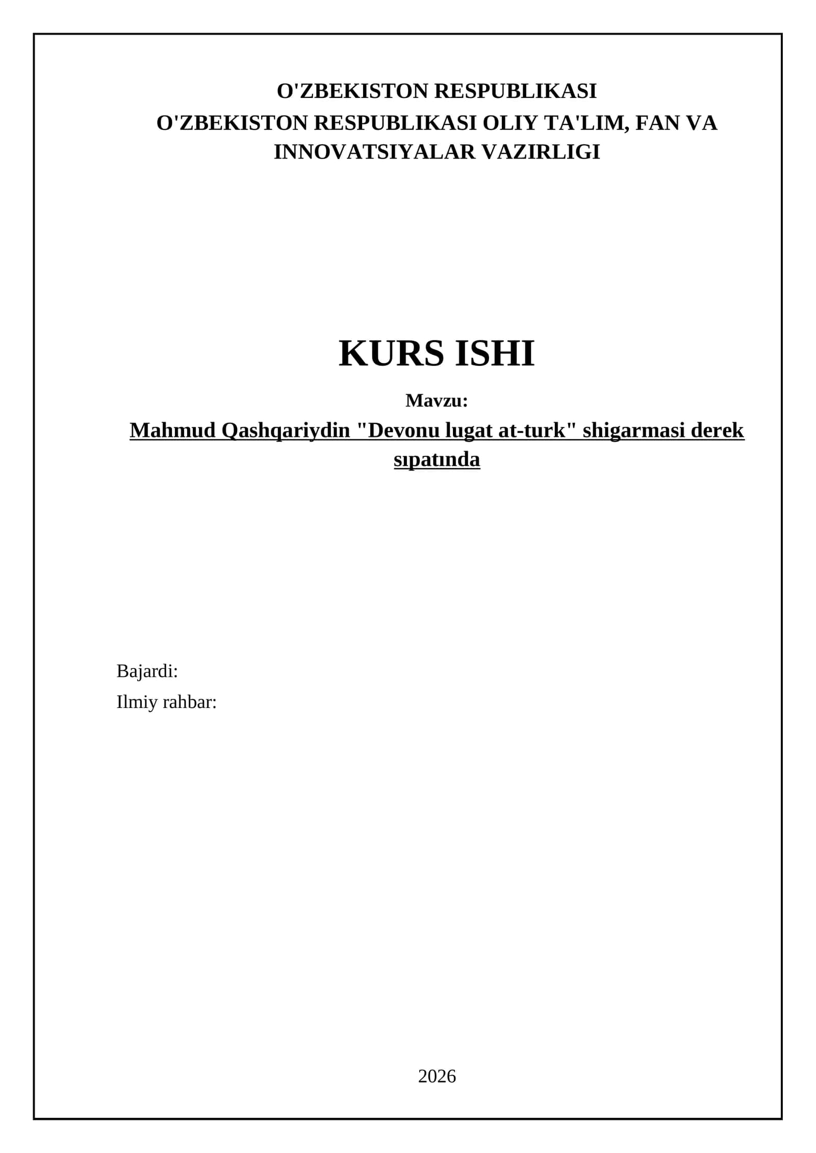Mahmud Qashqariydin "Devonu lugat at-turk" shigarmasi derek sıpatında 1