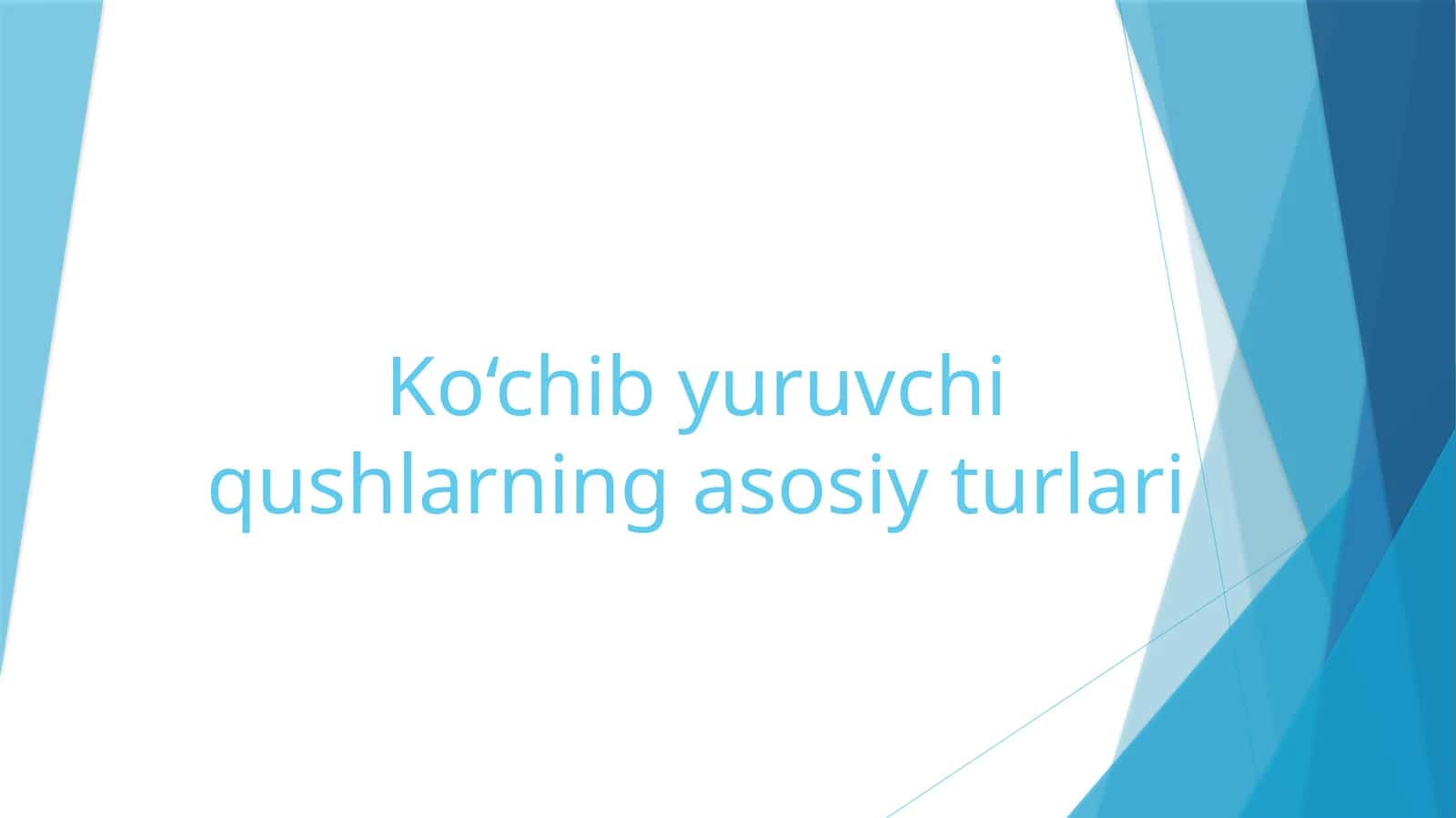 Ko‘chib yuruvchi qushlarning asosiy turlari 1