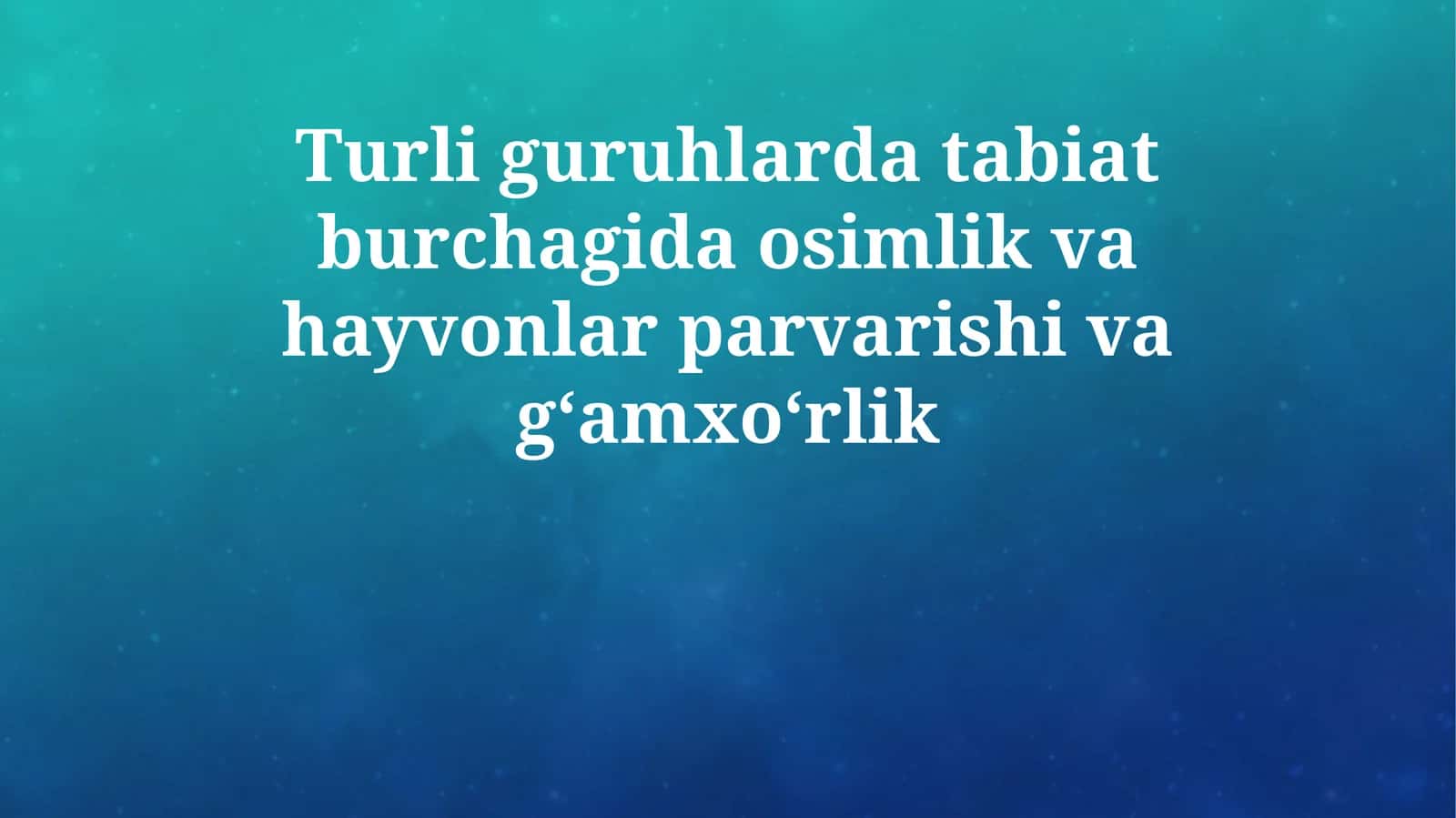 Turli guruhlarda tabiat burchagida osimlik va hayvonlar parvarishi va gʻamxoʻrlik 1