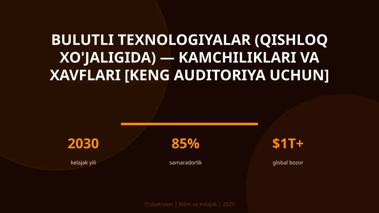 Bulutli texnologiyalar (qishloq xo'jaligida) — kamchiliklari va xavflari [keng auditoriya uchun] 1