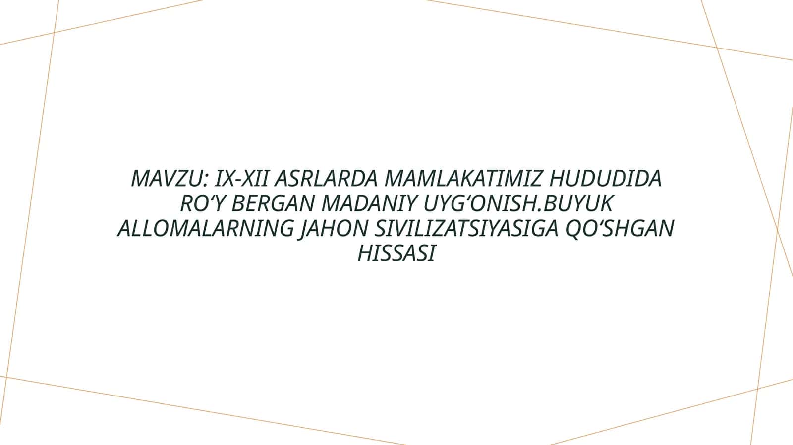 IX-XII asrlarda mamlakatimiz hududida roʻy bergan madaniy uygʻonish.Buyuk allomalarning jahon sivilizatsiyasiga qoʻshgan hissasi 1