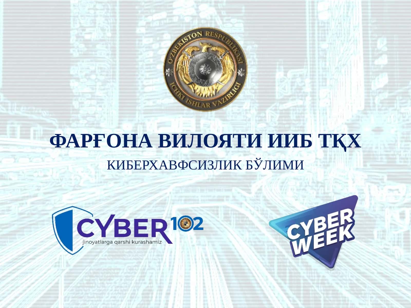 Кибержиноятчилик 1