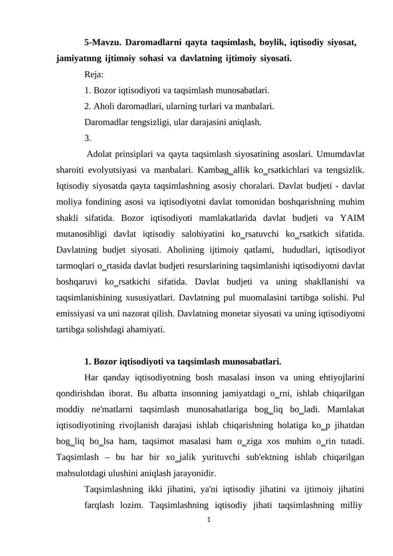 Daromadlarni qayta taqsimlash, boylik, iqtisodiy siyosat, jamiyatnng ijtimoiy sohasi va davlatning ijtimoiy siyosati 1