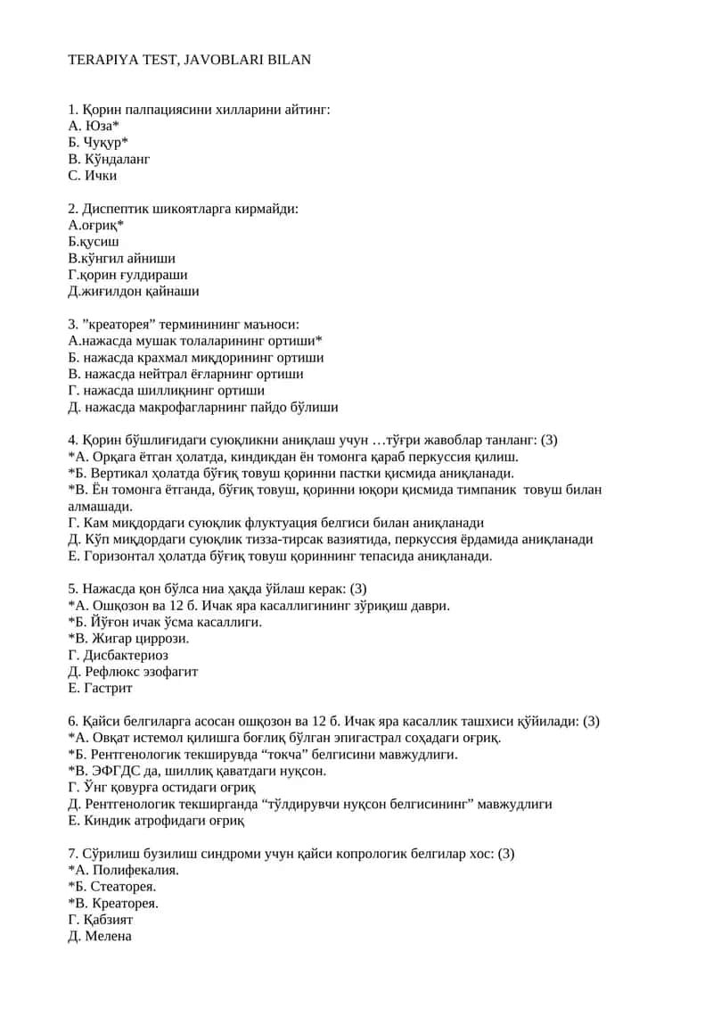 TERAPIYA TEST, JAVOBLARI BILAN 1