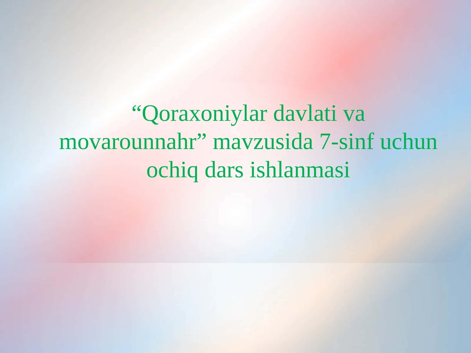 “Qoraxoniylar davlati va movarounnahr” mavzusida 7-sinf uchun ochiq dars ishlanmasi 1