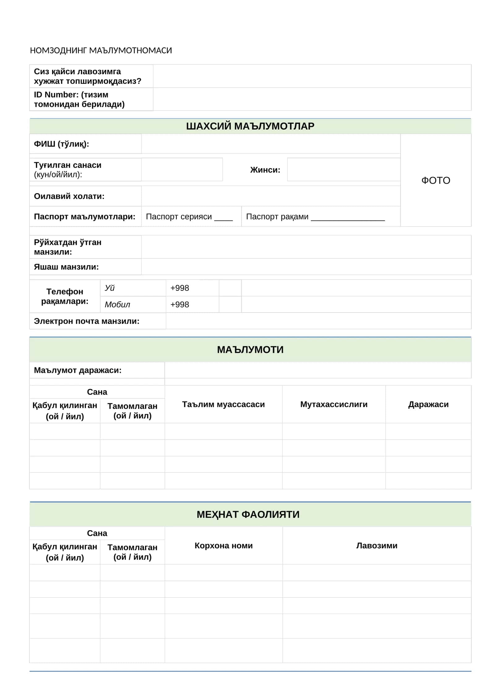 НОМЗОДНИНГ МАЪЛУМОТНОМАСИ 1