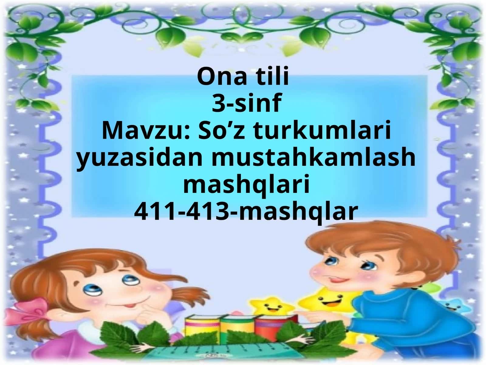 3-sinf Ona tili So'z turkumlari haqida ma'lumot dars ishlanma 1