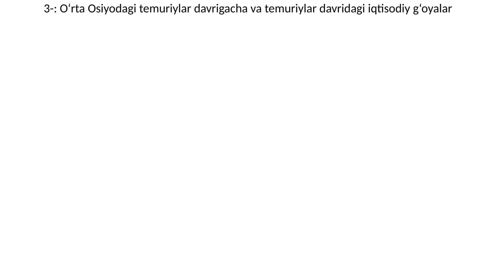 Temur davri iqtisodi 1