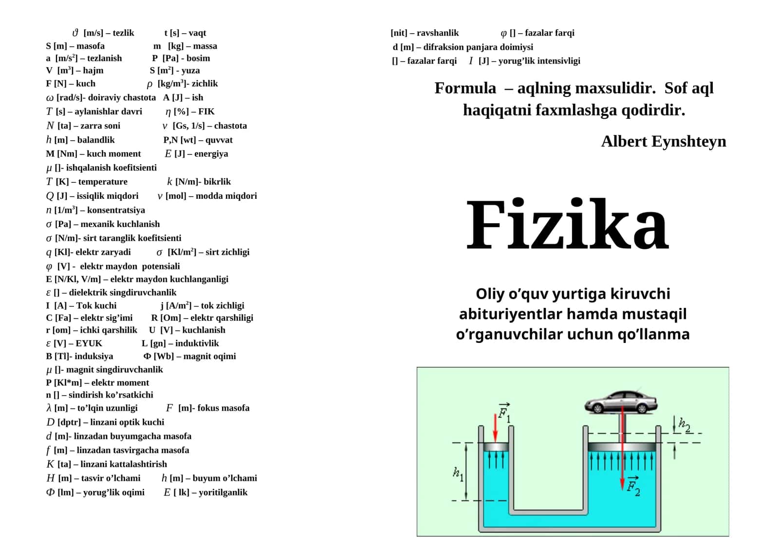 Fizika formulalari 1