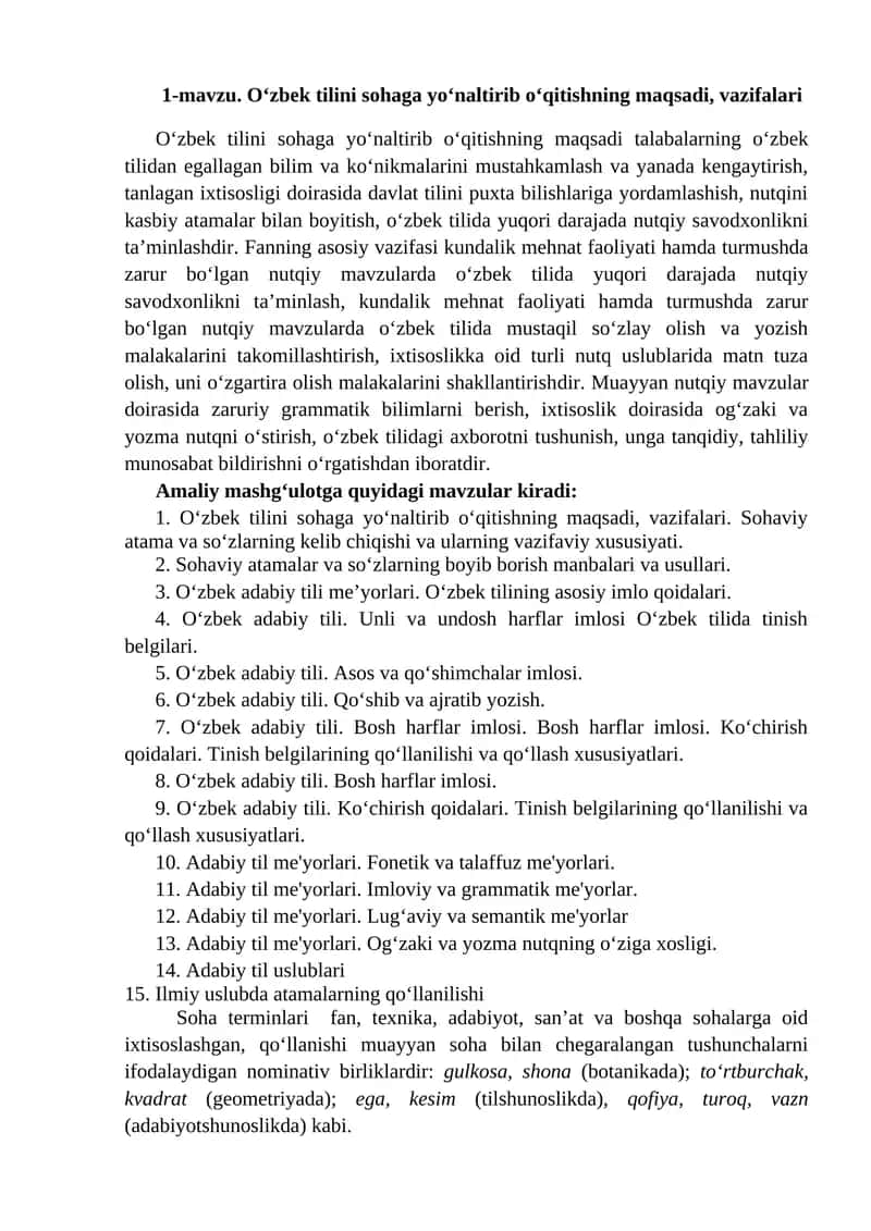 O‘zbek tilini sohaga yo‘naltirib o‘qitishning maqsadi, vazifalari 1