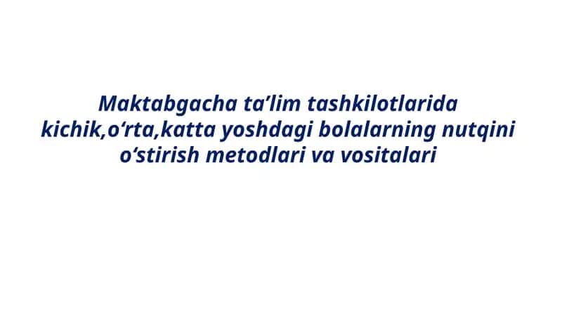Kichik yoshdagi bolalarning nutqini o'stirish vazifalari 1