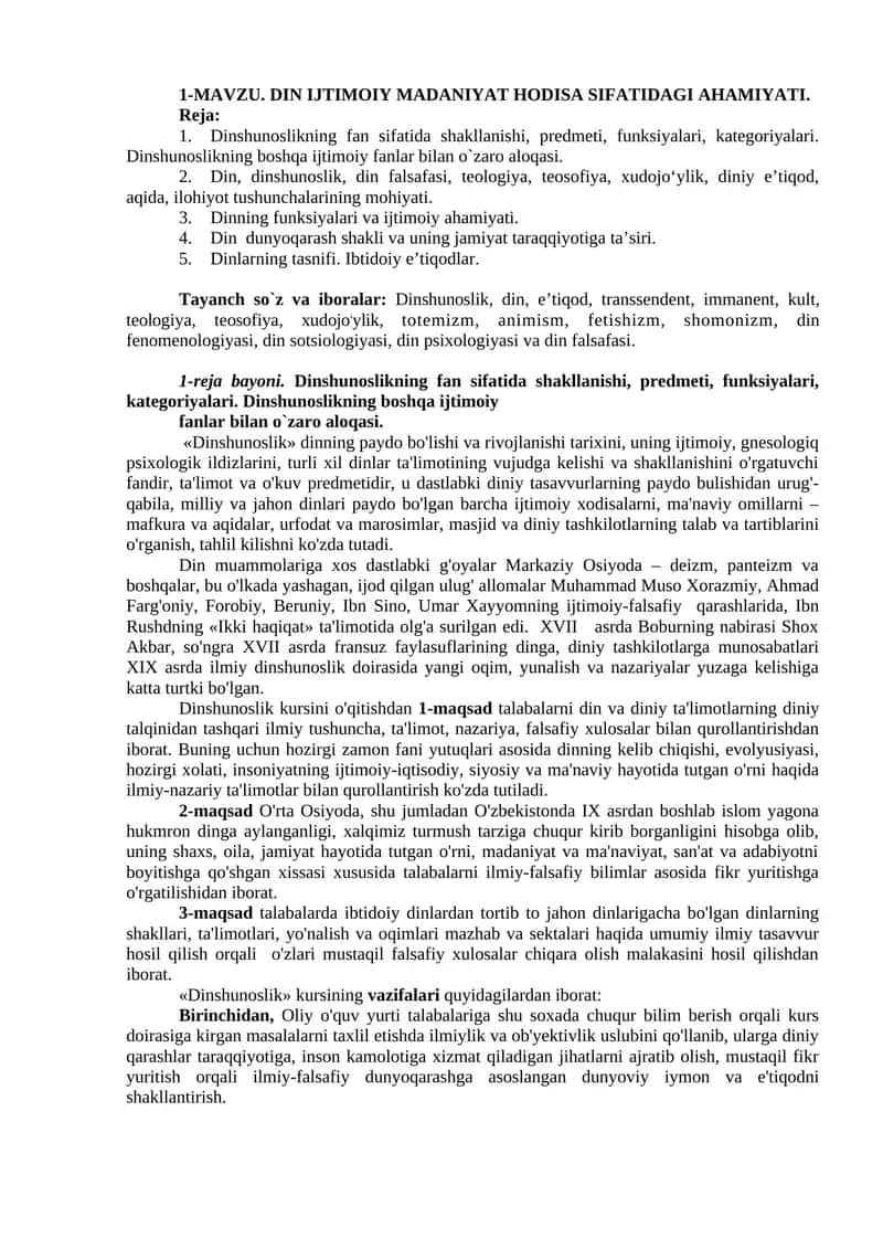 DIN IJTIMOIY MADANIYAT HODISA SIFATIDAGI AHAMIYATI 1