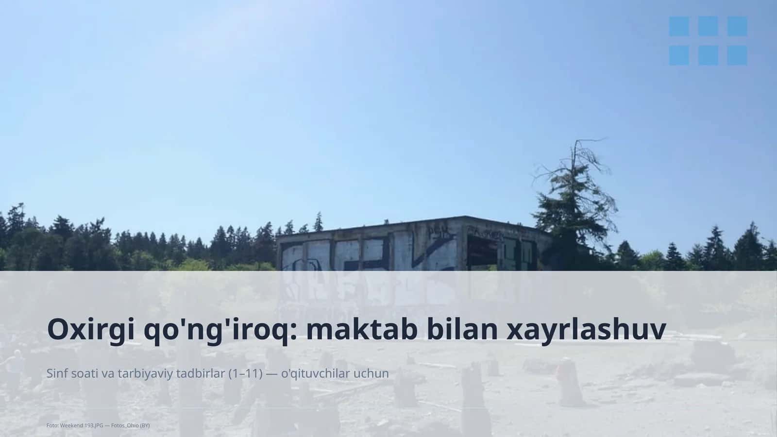 Oxirgi qo'ng'iroq: maktab bilan xayrlashuv 1