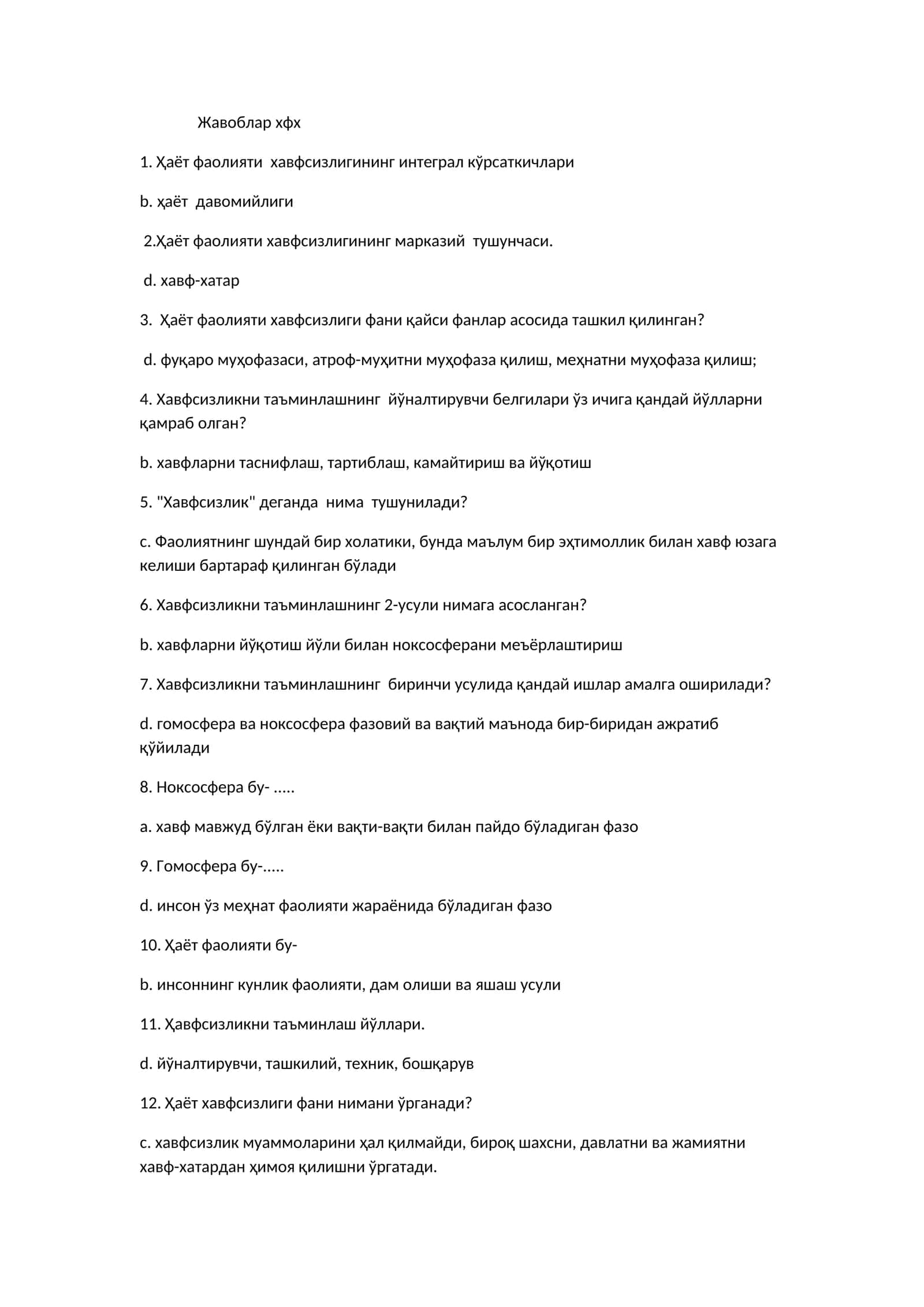 Хавфсизликни таъминлашнинг 2-усули нимага асосланган? 1