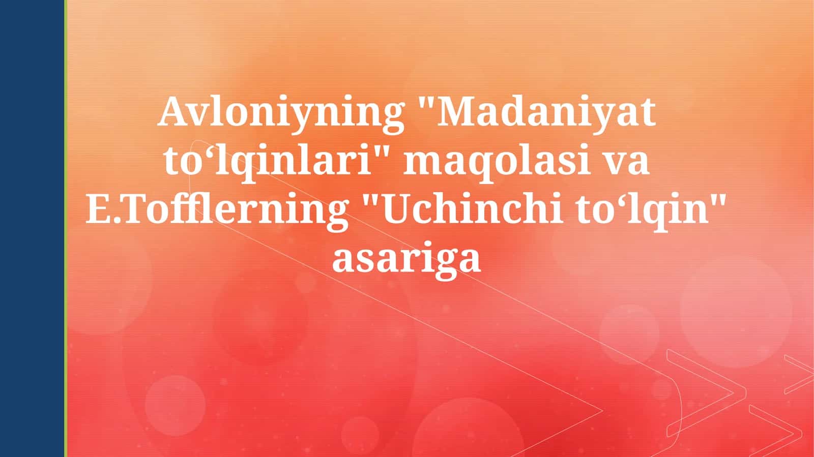 Avloniyning "Madaniyat toʻlqinlari" maqolasi va E.ToffLerning "Uchinchi toʻlqin" asariga 1