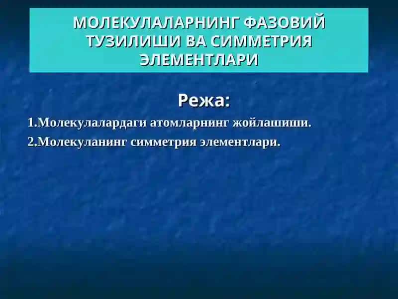 Molekulalarning fazoviy tuzilishi va simmetriya elementlari