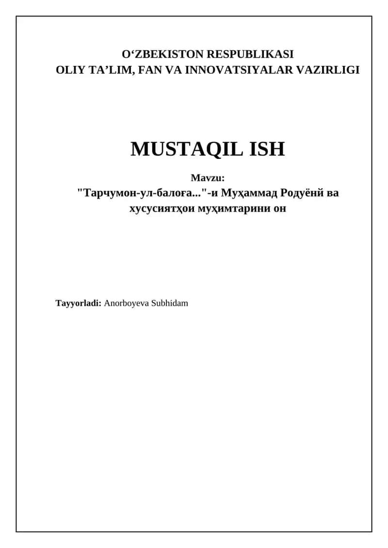 "Tarjumon ul-balag’a" asari tahlili 1
