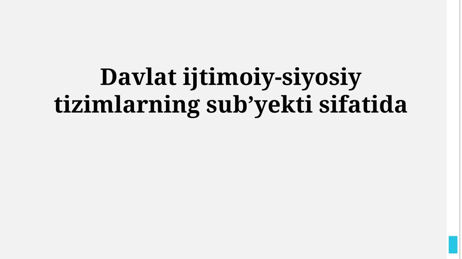 Davlat ijtimoiy-siyosiy tizimlarning sub’yekti sifatida 1