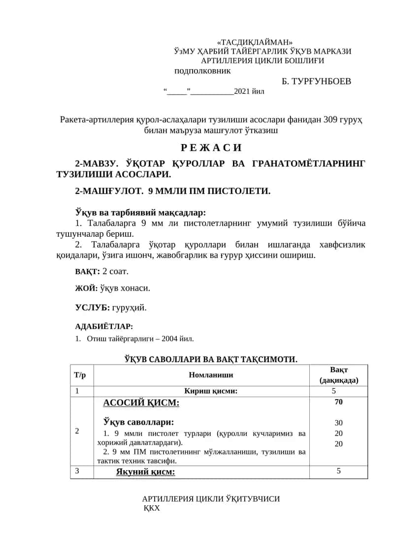 ЎҚОТАР ҚУРОЛЛАР ВА ГРАНАТОМЁТЛАРНИНГ ТУЗИЛИШИ АСОСЛАРИ. 2-МАШҒУЛОТ. 9 ММЛИ ПМ ПИСТОЛЕТИ 1