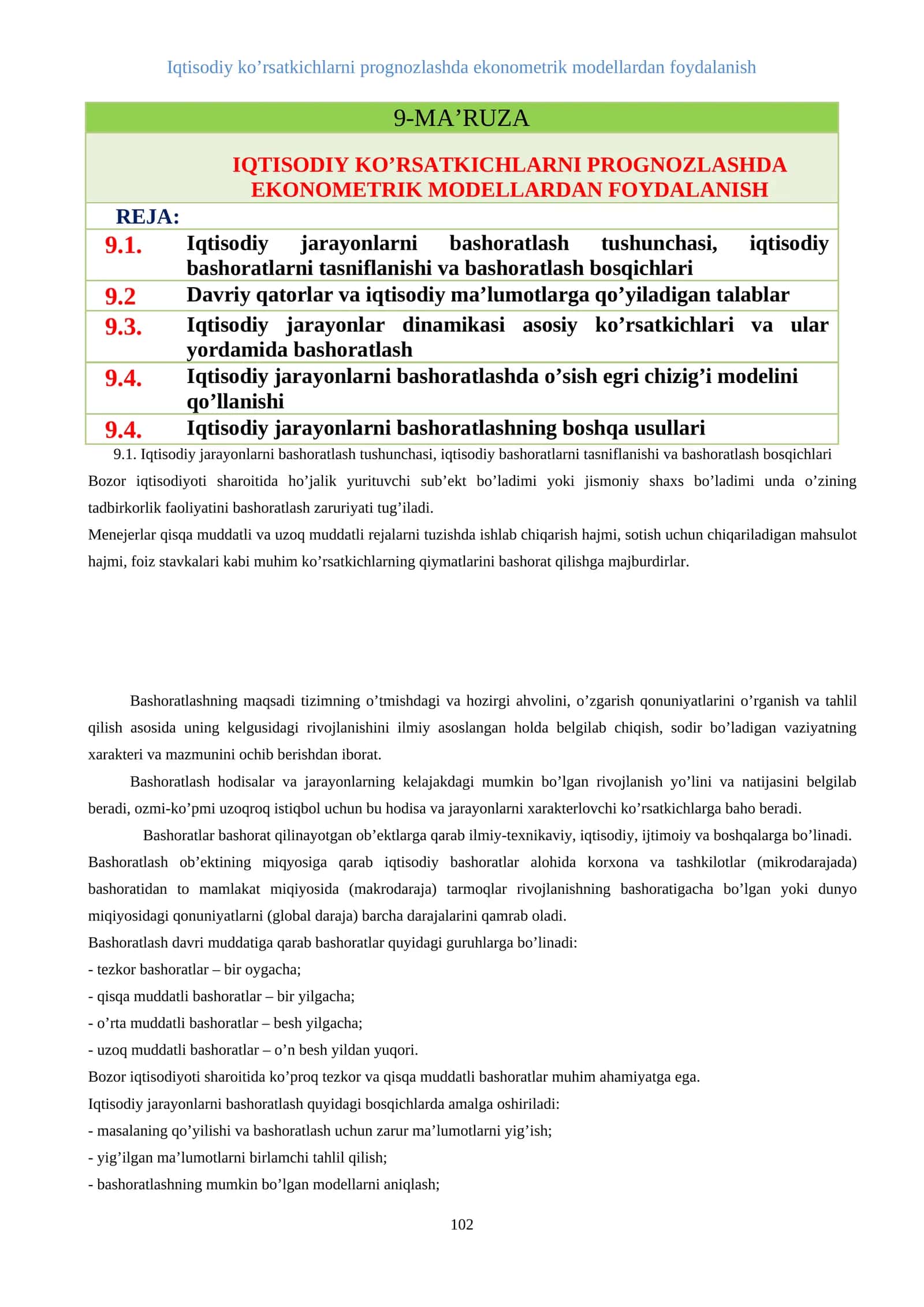 IQTISODIY KO’RSATKICHLARNI PROGNOZLASHDA EKONOMETRIK MODELLARDAN FOYDALANISH 1