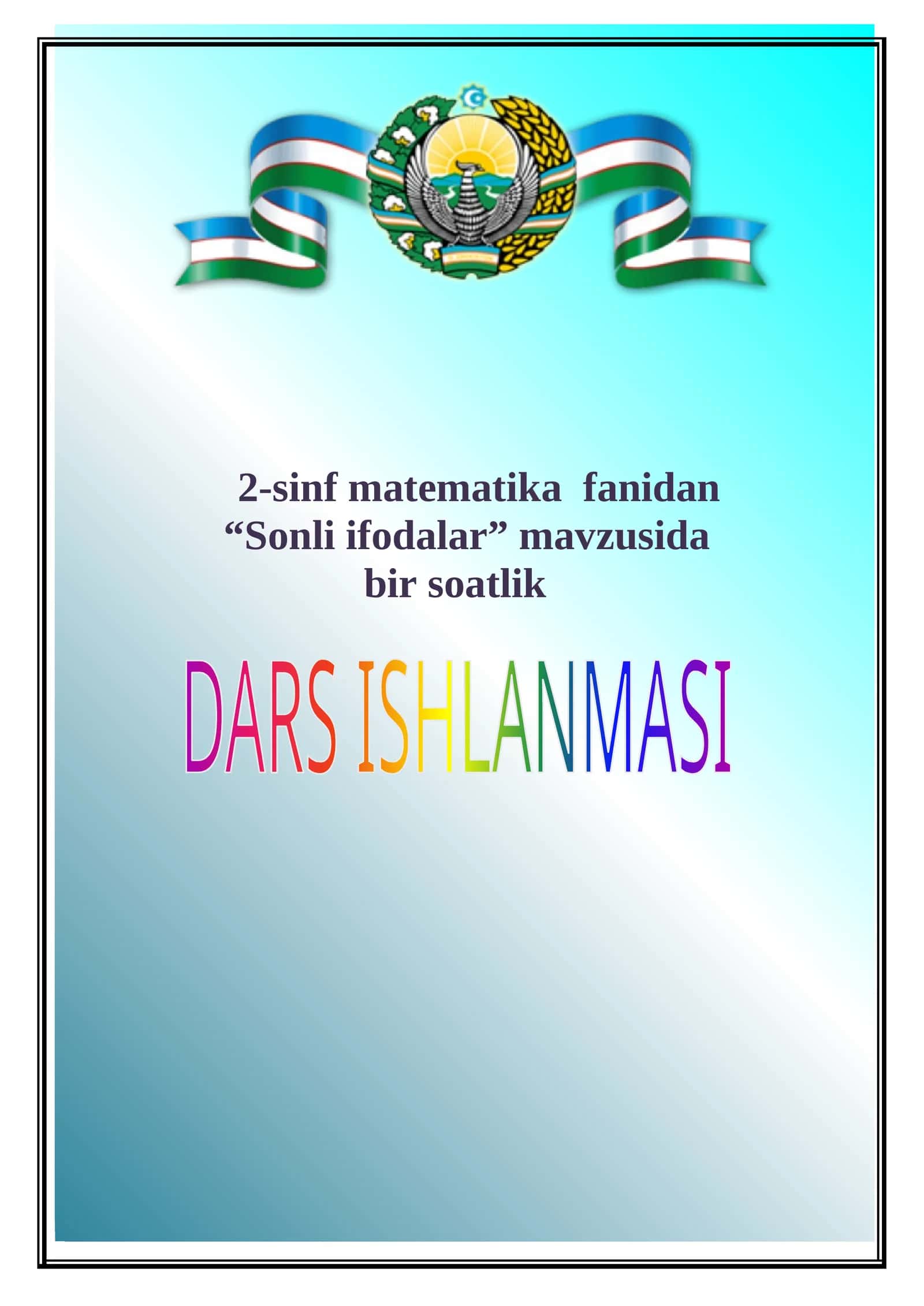 2-sinf_matematika dars ishlanma Sonli ifodalar 1