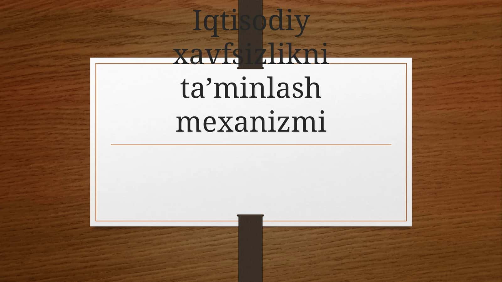 Iqtisodiy xavfsizlikni ta’minlash mexanizmi 1