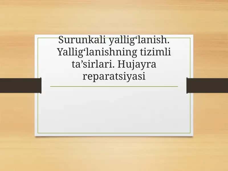 Surunkali yallig‘lanish. Yallig‘lanishning tizimli ta’sirlari. Hujayra reparatsiyasi 1