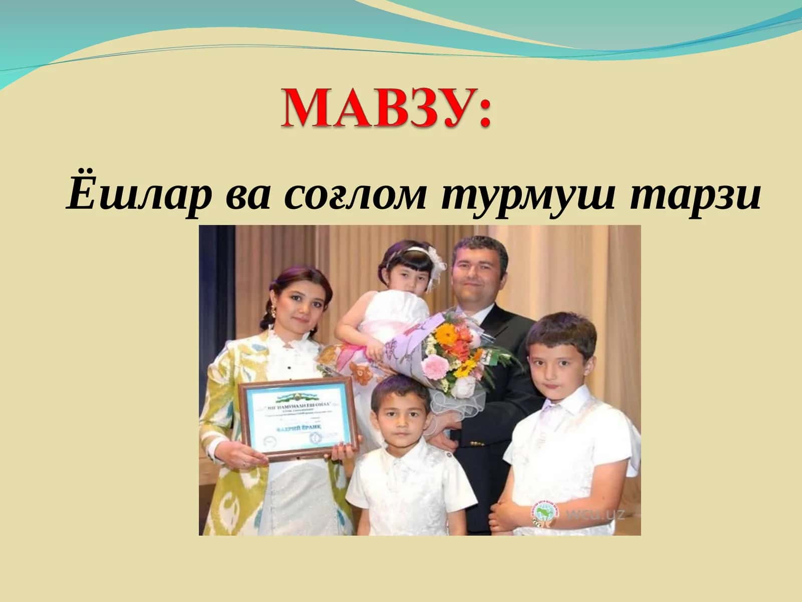 Ёшлар ва соғлом турмуш тарзи 1