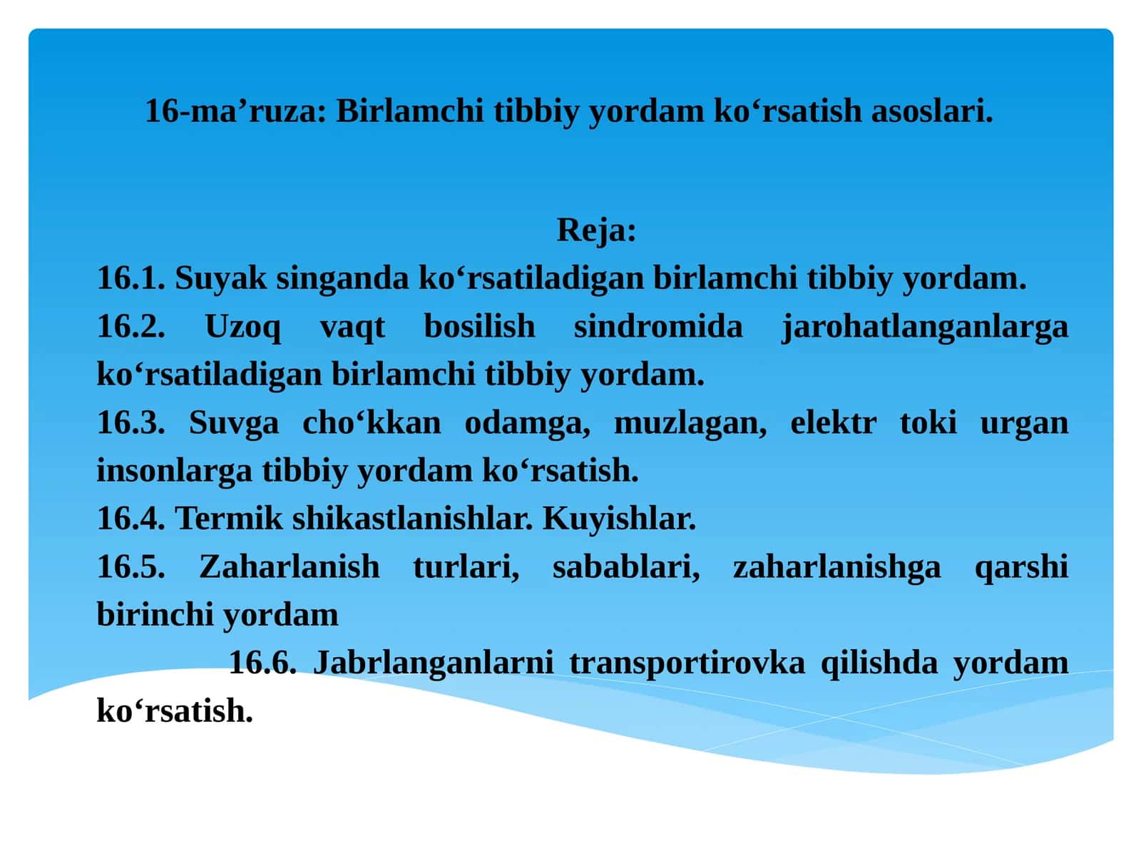 Birlamchi tibbiy yordam ko‘rsatish 1