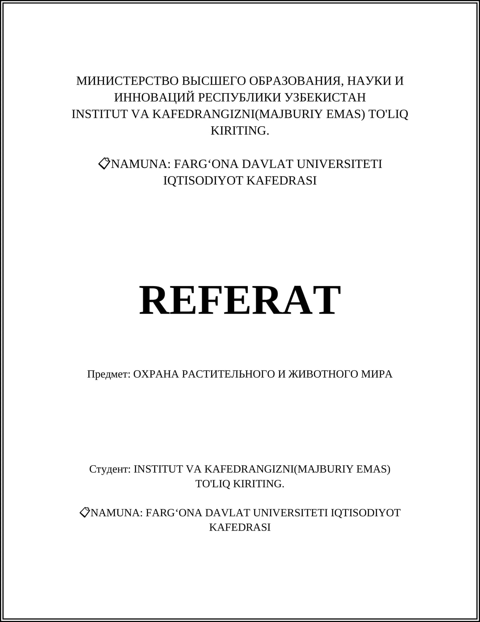 Законодательство по охране растительного и животного мира 1